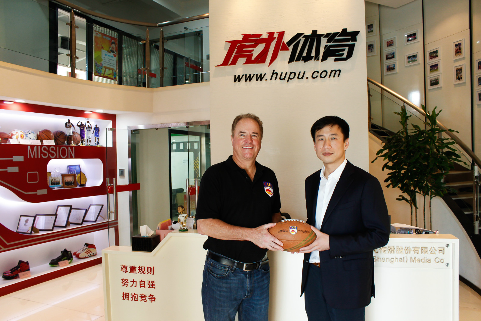 虎扑体育是中国领先的体育营销公司,将为cafl提供全方位数字营销及